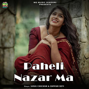 Paheli Nazar Ma