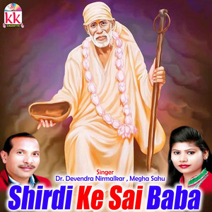 Shirdi Ke Sai Baba