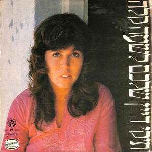 נישואין (מערכון)