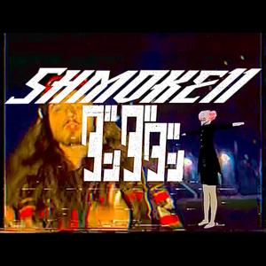 Shmoke11 - SHMOKARUN (Explicit)