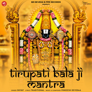 Tirupati Balaji Mantra