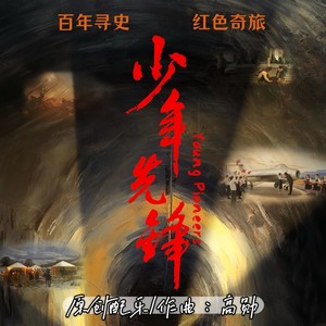 交通事故