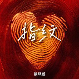 指纹-Jesse T