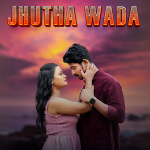 Jhutha Wada