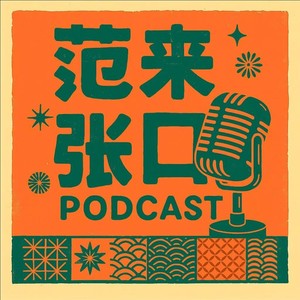 有些东西真的不知好歹｜聊聊我们的好物与歹物｜Vol.35封面