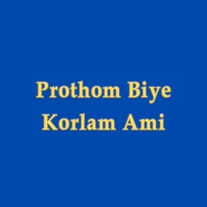 Prothom Biye Korlam Ami