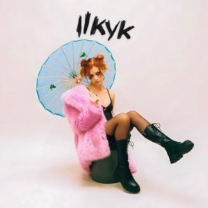 iikyk (Explicit)