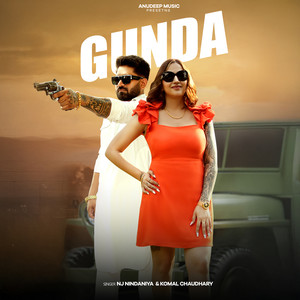 Gunda