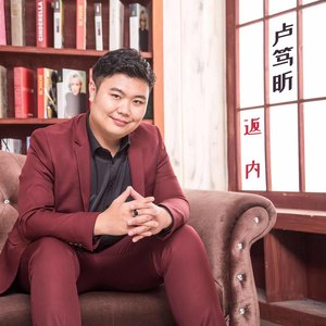 返内