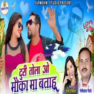 Turi Tola O Mauka Ma Btahu