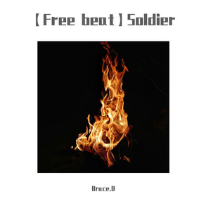 【Free beat】Soldier