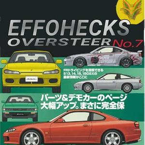 Oversteer (Explicit)