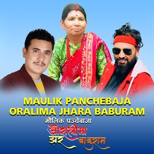 Maulik Panchebaja Oralima Jhara Baburam