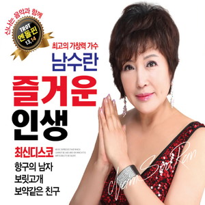 청춘아 어디갔니 (青春你去哪了)