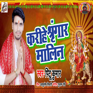 Karihe Shringar Maalin