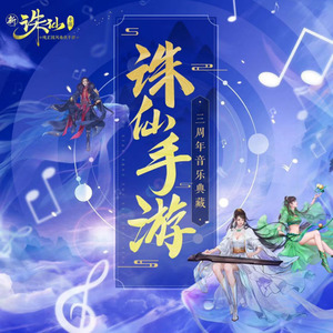 玲珑心封面