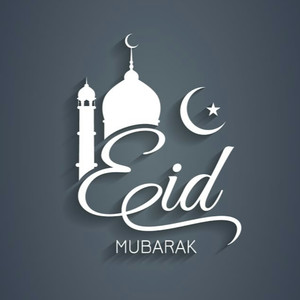 Eid Mubarak - Funny Song