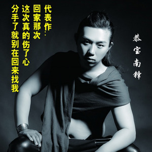 爱的血泪史