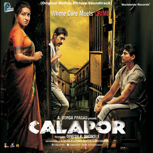 Calapor (Original Motion Picture Soundtrack)