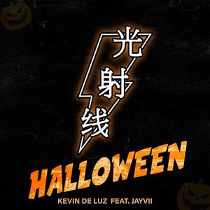 Halloween (feat. Jayvii)