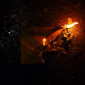 Забудь меня