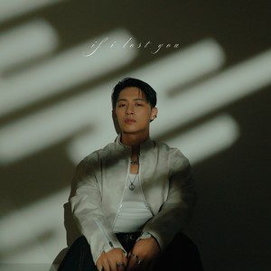 If I Lost You (Explicit)