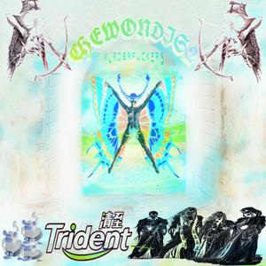 ChewOnDis2 (Uncrushed) [Explicit]