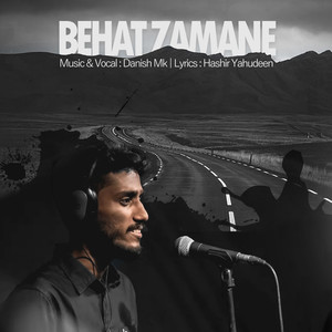 Behatzamane