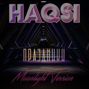 Праздники (Moonlight Version)