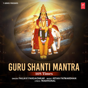 Guru Shanti Mantra 108 Times