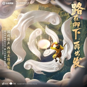 许镜清 - 《三美戏八戒》之“肚里乾坤”