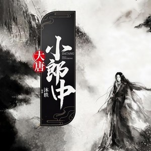 第1集_药房（一）