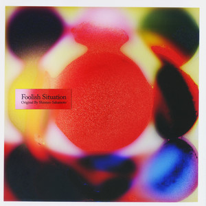 マヌケだね (COVER版)