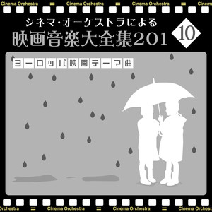 夜霧のしのび逢い