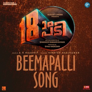 Beemapalli (From "18am Padi")