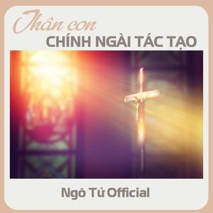 Thân con, chính Ngài tác tạo (Original version)