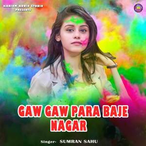 Gaw Gaw Para Baje Nagar