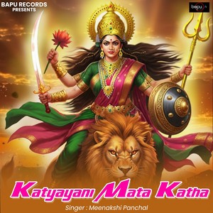 Katyayani Mata Katha