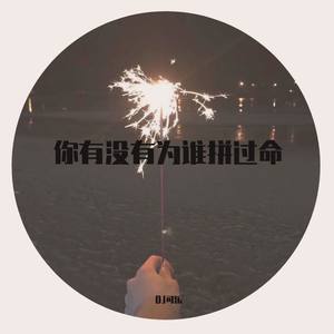 握不住的沙