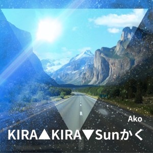 KIRA▲KIRA▼Sunかく