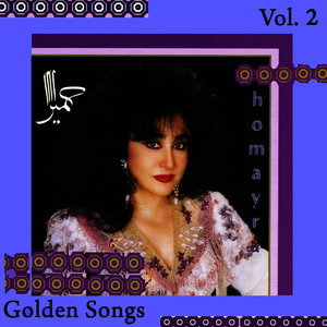 Homayra Golden Songs Vol 2 - 4 CD Pack - Persian Music