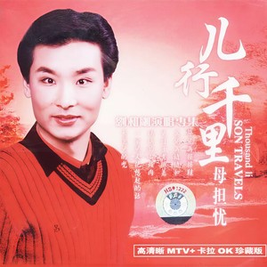 父亲封面