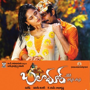Rangu Rangu Vaana