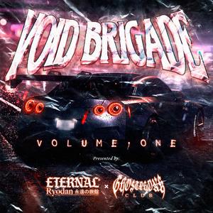 VOID BRIGADE VOL.1 (Explicit)