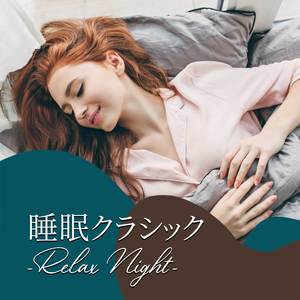 Sleeping Classics -Relax Night-