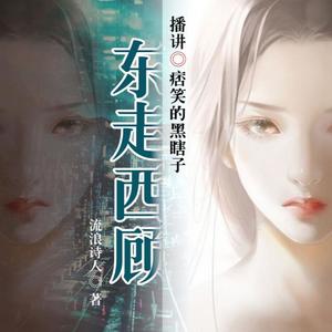 痞笑的黑瞎子 - 57第四十三章 内讧