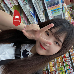 我想你一直属于我 (DJ版)