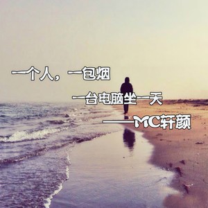 情蛊-轩颜