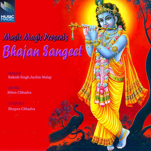 Bhakto Ke Raja Sham More Aaja