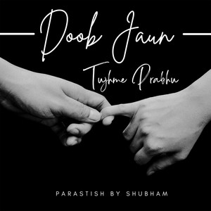 Doob Jaun Tujhme Prabhu